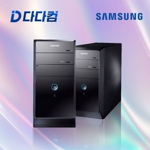 중저가 사무용 중고 컴퓨터 삼성전자 DB400T6 가정용 업무용 인강용 컴퓨터 윈도우10 i5 i7 i3