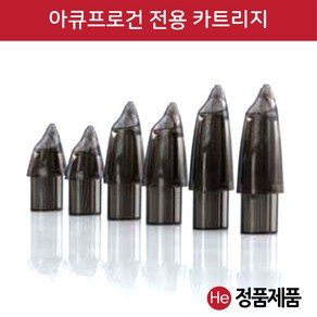 아큐프로 카트리지 po70 1통 한의원 자동침 니들건, 0.20x15mm, 1개