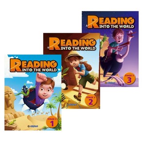 [에듀플래닛] Reading Into the Wold Stage3 1 2 3 선택, 3