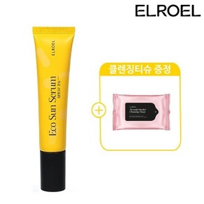 엘로엘 에코 선 세럼+클렌징티슈, 30ml