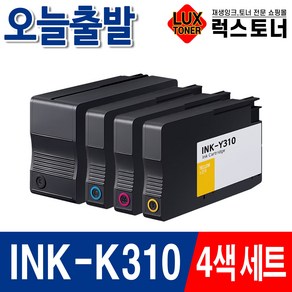 삼성 INK-K310 C310 M310 Y310 호환잉크 SL-J3520W J3560FW J3525W J3570FW J3523W, 1개, INK-K310 4색세트 검정+파랑+빨강+노랑