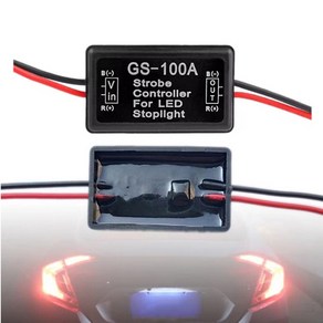 우리파파 12v 24v LED 브레이크 점멸기 모듈 스트로브 컨트롤러 GS100 A B