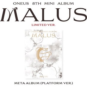 [플랫폼] 원어스 미니8집 [MALUS] (LIMITED) / 카드홀더+포토카드앨범+포토카드+아코디언부클릿+폴라로이드포토+디지털 콘센트/ 초도 중 일부 폴라로이드 랜덤 삽입