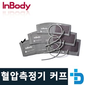 무수은 수동 정밀 혈압계 BPBIO250/250T 커프, L, 1개