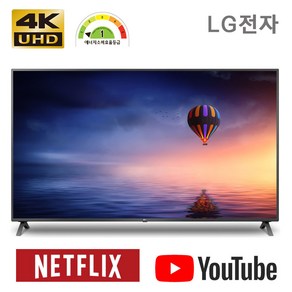 [2025년형 LG물류배송설치] SMART TV UltaHD 4K(3 840 x 2 160) LG TV 65UT931C0NA webOS24 1등급 스탠드 벽걸이 엘지65인치티비, 방문설치, 벽걸이형, 163cm/65인치