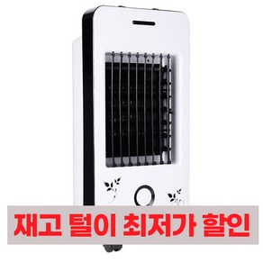 유니맥스 PTC 이동식 전기온풍기, UMH-797A