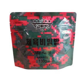 일빵빵 (메뉴4) 제육맛비빔밥 130g 비상식량 전투식량, 1개