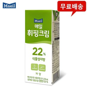 매일 휘핑크림 22% 식물성지방 250mLx1팩/가당/무배, 1개, 250ml