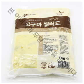 이츠웰 달콤하고부드러운 고구마샐러드, 1개, 1kg