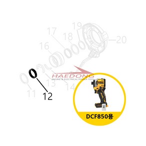 당일발송 디월트 DCF850용 부품 12번 N019351 스프링 클립 KR 01타입, 1개