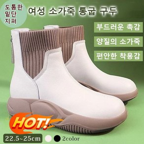 가을겨울 통굽 여성 빈티지라운드 플랫 앵클부츠 스판부츠 뒷지퍼 여성 키높이 앵클부츠