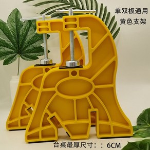 스노우보드 고정바이스 엣지 보수 왁싱 튜닝 브래킷 작업대 바인딩 고정 홀더, 1. 노란색(2개), 1. 옐로우(2개)