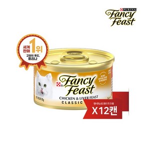 팬시피스트 치킨과간 85g 12캔 (태국산), 12개