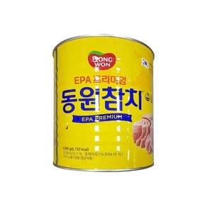 동원 이피에이 참치