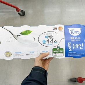 남양 떠먹는 불가리스 플레인 기획, 85g, 2개