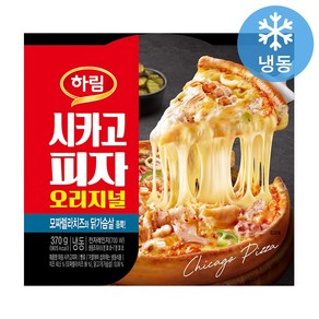 하림 시카고피자 오리지널, 370g, 1개