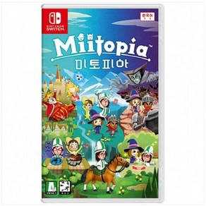 [중고] [스위치] 미토피아 한글판 Miitopia 닌텐도 정품칩 NS SWITCH