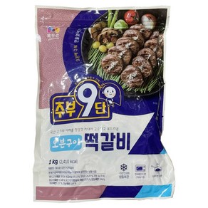 목우촌 주부9단 오븐구이 떡갈비 1kgx2개