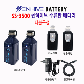 전동릴배터리 수류탄배터리 SS-3500 더블구성 다이와 시마노 바낙스 쎈하이브 SS-3500 소형배터리