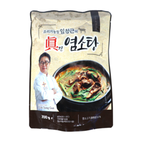 [홈쇼핑] [빠른배송] 조리기능장 임성근의 진 염소탕, 5개, 700g