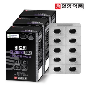 일양약품 비오틴 프리미엄블랙 500mg 180정-에너지업/에너지생성, 180정, 1개