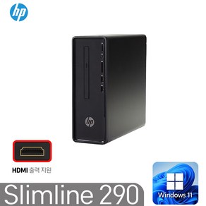 [HP Slimline 290]리퍼 컴퓨터 인텔8세대 i5-8400 DDR4 16G SSD256G 윈11 SFF초슬림PC, Slimline 290, WIN11 Po, 256GB, 16GB, 블랙