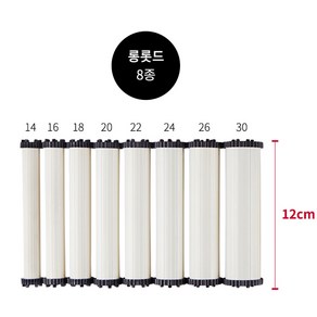 워맥스 웨이브셋 롱롯드 셋팅펌롯드 8종, 1개, 롱롯드 22mm