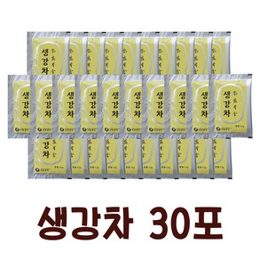 자하 생강차 30포 맛보기 생강분말차 고급진 생강향, 15g, 1개, 30개입