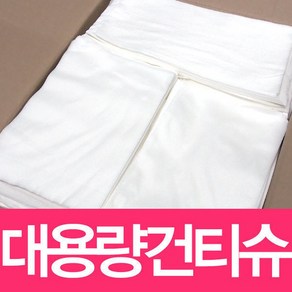 대용량건티슈 4000매 *단일상품*, 1개