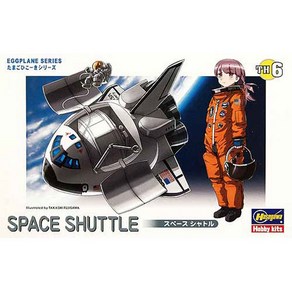 HASEGAWA HAS60106 계란비행기 SPACE SHUTTLE