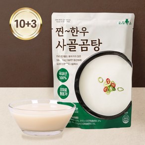 국내산 한우 사골 곰탕 육수 500g, 13개