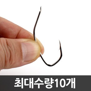 무한비투 농어낚시바늘, 1개
