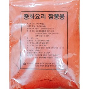 업소용 혼합 고추가루 고운입자 (중화요리짬뽕용 떡볶이용 장용)최상품 1kg