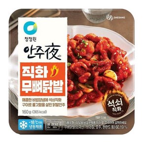 대상 청정원 안주야 직화무뼈닭발 160g, 1개