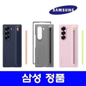 삼성 정품 갤럭시 폴드6 케이스 슬립 S펜 커버 EF-OF95P