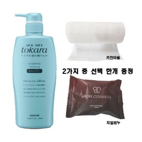 노에비아 도카라 샴푸 지일비누증정, 1개, 700ml