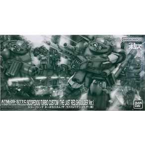 BANDAI 120 ATM-09-STTC ] SPIRITS(반다이 스피리츠) 장갑 기병 보텀스 스코프 독, 1개