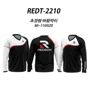 [REDSON] 레드썬 2022년 웜업 바람막 티셔츠 루즈핏 (REDT-2210) 배드민턴&탁구&볼링&테니스&스쿼시&스포츠&라온스포츠