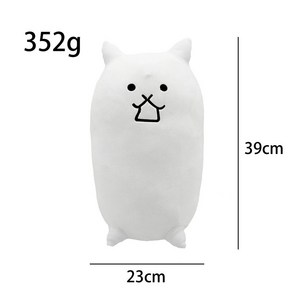 냥코대전쟁 게임 굿즈 봉제인형 The Battle Cats 고양이 인형쿠션 39cm, 보여진 바와 같이