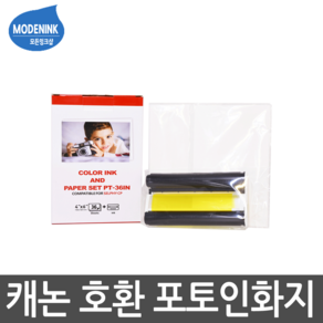 캐논 셀피 호환 포토인화지 KP-36 KP-108 CP1200 CP1300 CP910