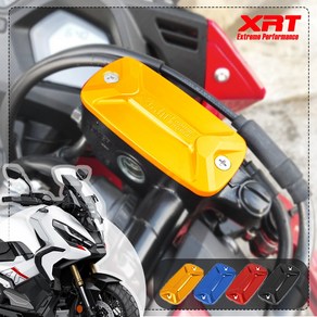 혼다 X-ADV750 마스터 실린더 커버 XRT 브레이크 오일 캡, Gold - 골드, 한개, 1개