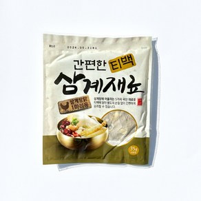 청솔 간편한 티백 삼계재료(1봉), 35g, 1개