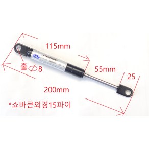 제로센스 오토바이 스쿠터 트렁크시트 유압리프팅 유압쇼바 오토리프팅 튜닝, 1개