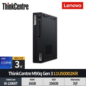 레노버 씽크센터 M90q Gen3 11U50002KR i9-12900T/16GB/256GB/Win11 Po/3년 무상/Wifi6공유기 증정, 블랙, 256GB, 16GB, WIN11 Po