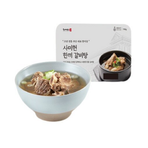 사미헌 한끼 갈비탕 맛있는 갈비탕, 700g, 5개