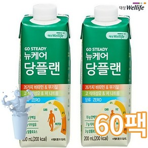 뉴케어 당플랜 60팩 200ml 당뇨식 단백질 공복 당관리 균형영양식 식사대용 부모님선물품질보증, 60개, 0.2l