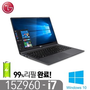 [LG 15Z960G] 리퍼 중고노트북 그램 인텔i7 인텔6세대 i7-6500 8G SSD256G 윈10 15.6인치 Dak, 15Z960, WIN10 Po, 8GB, 256GB, 밤색