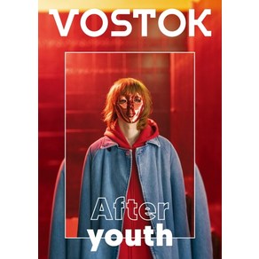 보스토크(Vostok). 21:After Youth