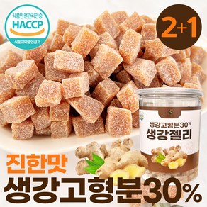 그윽현 진한 생강젤리 HACCP 인증, 650g, 3개