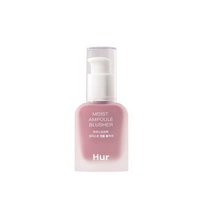 하우스오브허 모이스트 앰플 블러셔 20ml, 1개